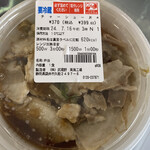 セブンイレブン - 2024/07/15
チャーシュー丼 399.60円
