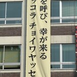 居酒屋 たけよし - 