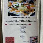 リトル ランカ - 