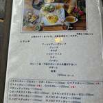 リトル ランカ - 