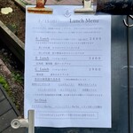 炭と料理とワイン AVANZARE - ランチメニュー