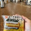 LAWSON とまりん店