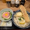 難波千日前 釜たけうどん 八重洲北口店