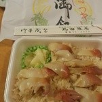 丸田魚店 - ほっき飯　つやプリほっきが◎