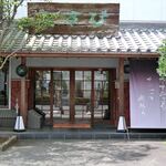 なすび総本店 - 