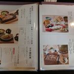 なすび総本店 - 