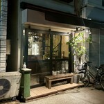 ビアパブ イシイ - 