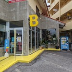 ブエノチキン 浦添店 - 