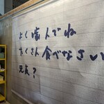 ブエノチキン - 