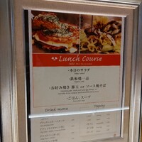 鉄板焼 りんご - 