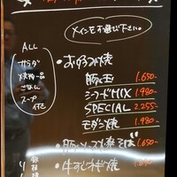 鉄板焼 りんご - 