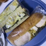 ブランジュリー パリの空の下 - 