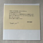 クロフトベーカリー - お店からのメッセージ