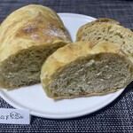 ブランジュリー パリの空の下 - 