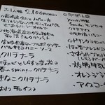 ねの吉 - １４年３月