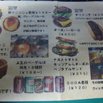 ベーカリー燈 - 