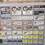 麺屋 たけ井 - 券売機