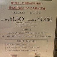 北新地 つきしろ - 