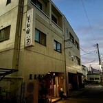 そね田やきとりや - 