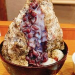 大山園 - 