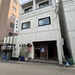 そね田やきとりや - 