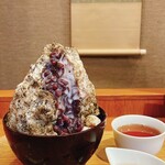 大山園 - 