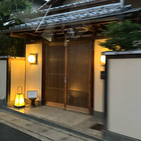 京料理屋 嵐山さくら - 