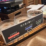 懐石宿水鳳園 - 