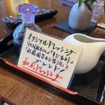 懐石宿水鳳園 - 