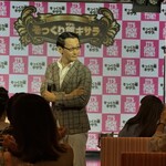 そっくり館キサラ - 