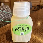 懐石宿水鳳園 - お土産　お茶
