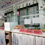 老六早餐 - 店内だよ