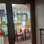老六早餐 - 店頭だよ