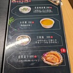 老六早餐 - メニューだよ