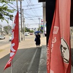 ラーメン櫻島 本店 - 