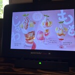 びっくりドンキー - 