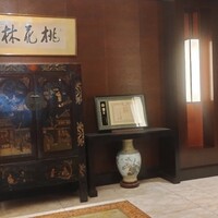中国料理 桃花林 - 