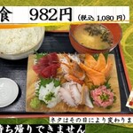 まぐろ亭 - 