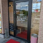 麺や 希りゅう - 