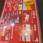 麺や 希りゅう - 