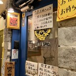 カレー食堂 リトルスパイス - 