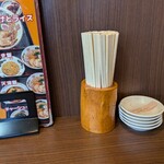 麺や 希りゅう - 