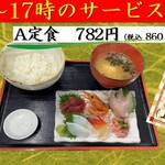 まぐろ亭 - 