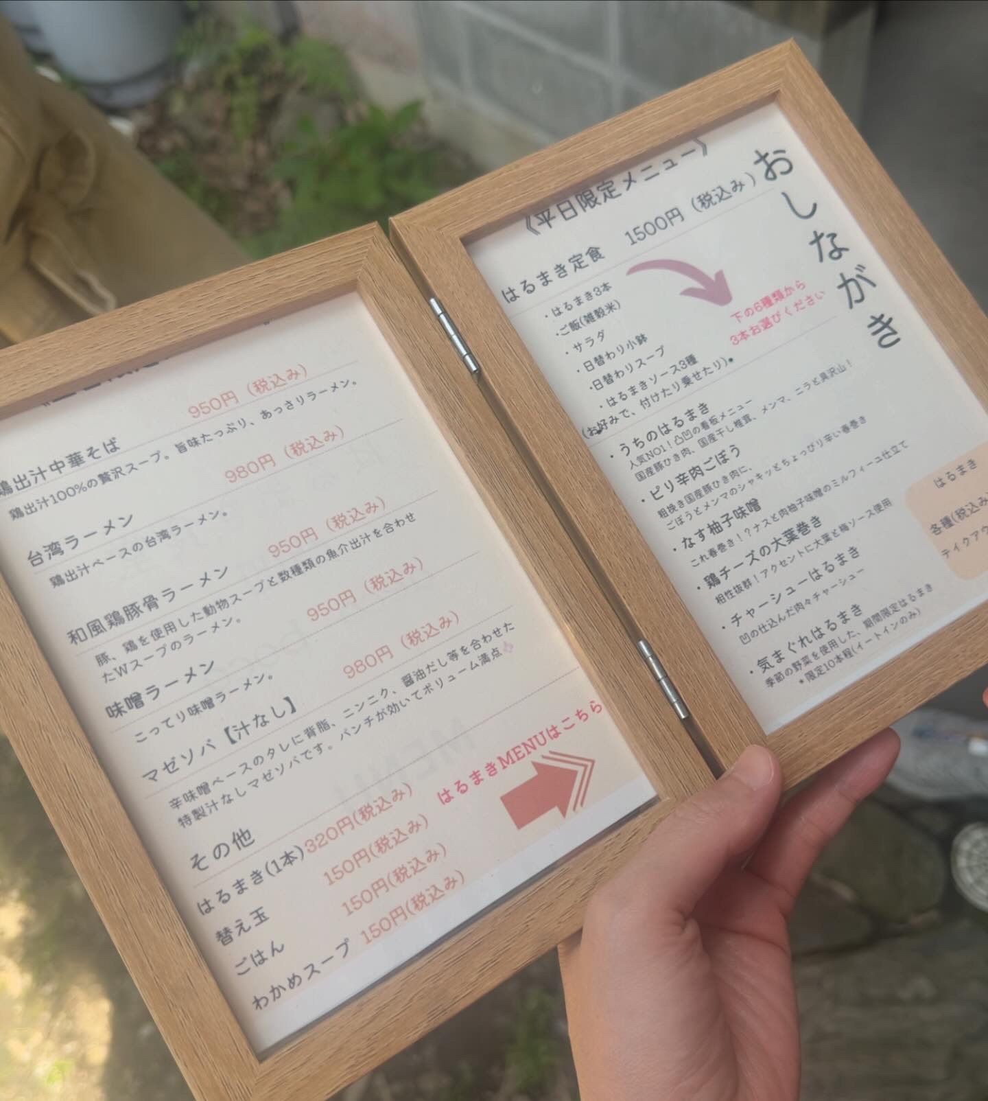 メニュー写真 : はるまき食堂 凸凹 - 三河一宮/中華料理 | 食べログ