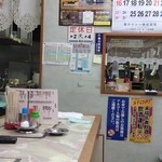 酔仙 - 店内4