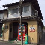 矢田喫茶 - 