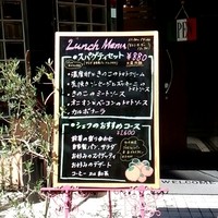 イタリアン レストラン リトル キャット - 