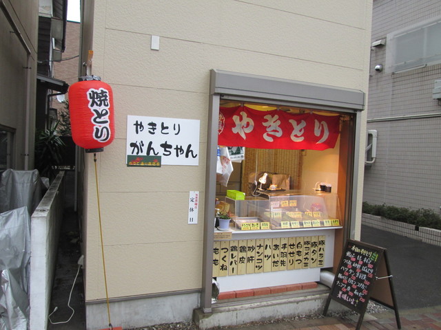 焼鳥がんちゃん 保谷 焼鳥 食べログ