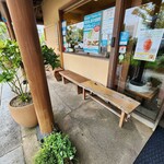 夢菓房たから - 