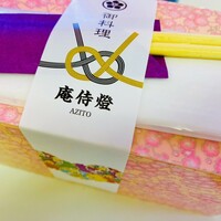 庵侍燈 - 